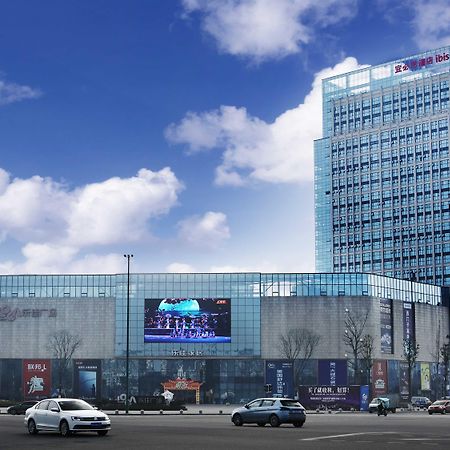 Ibis Dujiangyan Hotel Chengdu Eksteriør billede